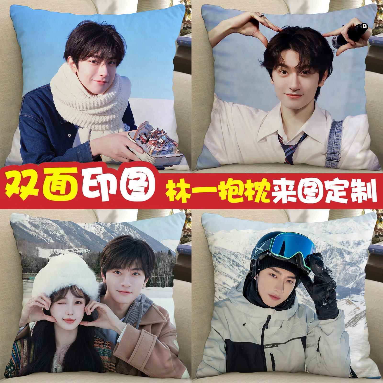 林一手办周边抱枕嘘国王