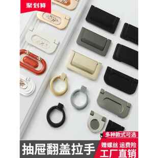 免开孔隐形翻盖抽屉柜门平装拉手简约明装暗扣手拉环自攻螺丝把手
