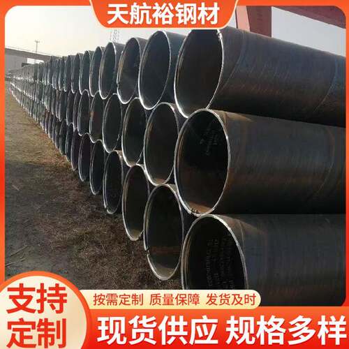 可用于输水管线排水管道灌溉工程矿井排水等管道Q235B螺旋管