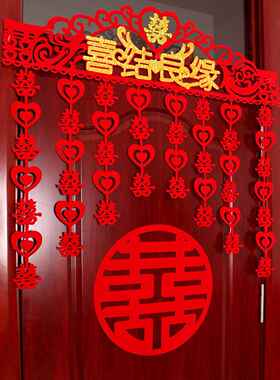 奥嘉威婚礼装饰套装卧室用品休闲