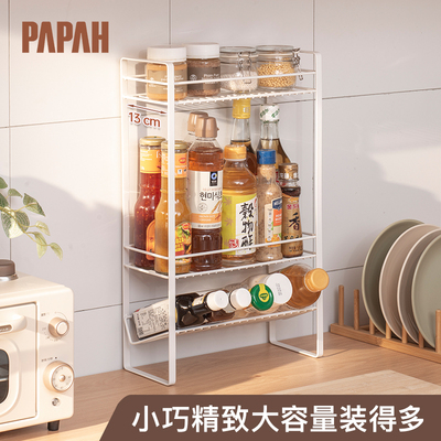 厨房调料置物架多层调味品收纳家用大容量台面整理多功能收纳架
