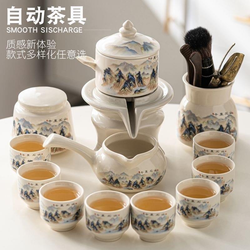 懒人半全自动创意石磨旋转出水功夫泡茶器茶具套组家用陶瓷茶壶