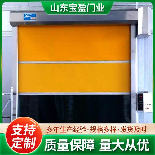 pvc快速卷帘门净化车间电动感应防风防尘透明自动升降工业快速门