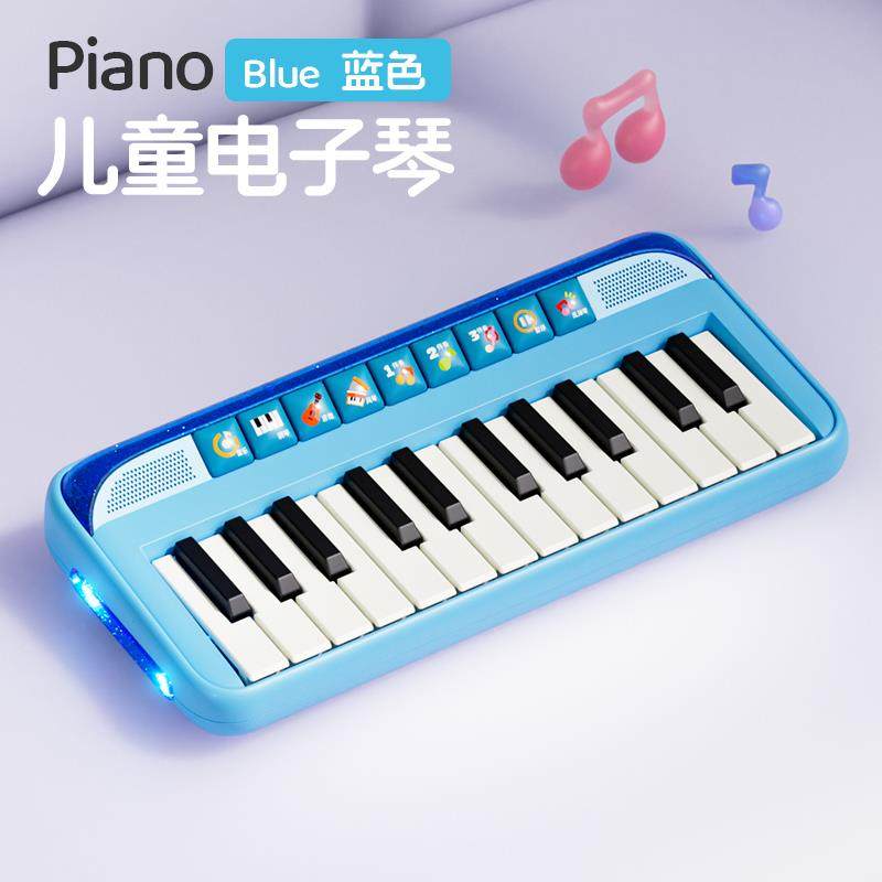 高档童多功能可弹奏电子音乐器宝宝小钢琴琴玩儿具初学3岁4女5礼