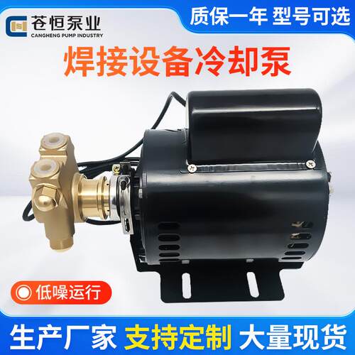 300L400L380V等离子焊接设备冷却泵循环水泵机床高压厂家增压泵