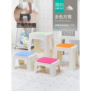 凳浴室凳防滑矮凳餐桌宝宝洗澡凳 塑料凳子加厚家用小凳子板凳换鞋