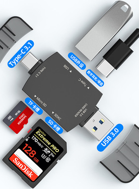 sd车载机电.1usb电脑多功能读卡type-ctype功能tfc读卡器.0卡usb
