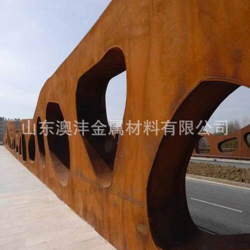 澳沣Q355NHB耐候板 路基建设耐候钢板 材质保证切割