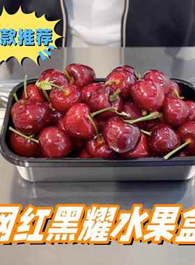 网红黑耀款水果托盘加厚一次性水果盒打包盒黑色包装长方形2015P