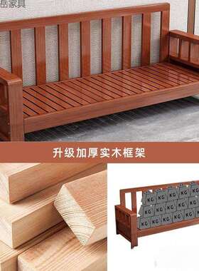 户吉妃翔新中式实村沙发简约家具小型客厅全木大组合农实木两OLT