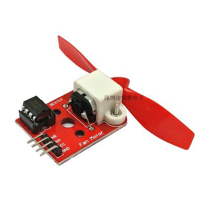 XD-67 传感器模块 L9110风扇模块 灭火机器人