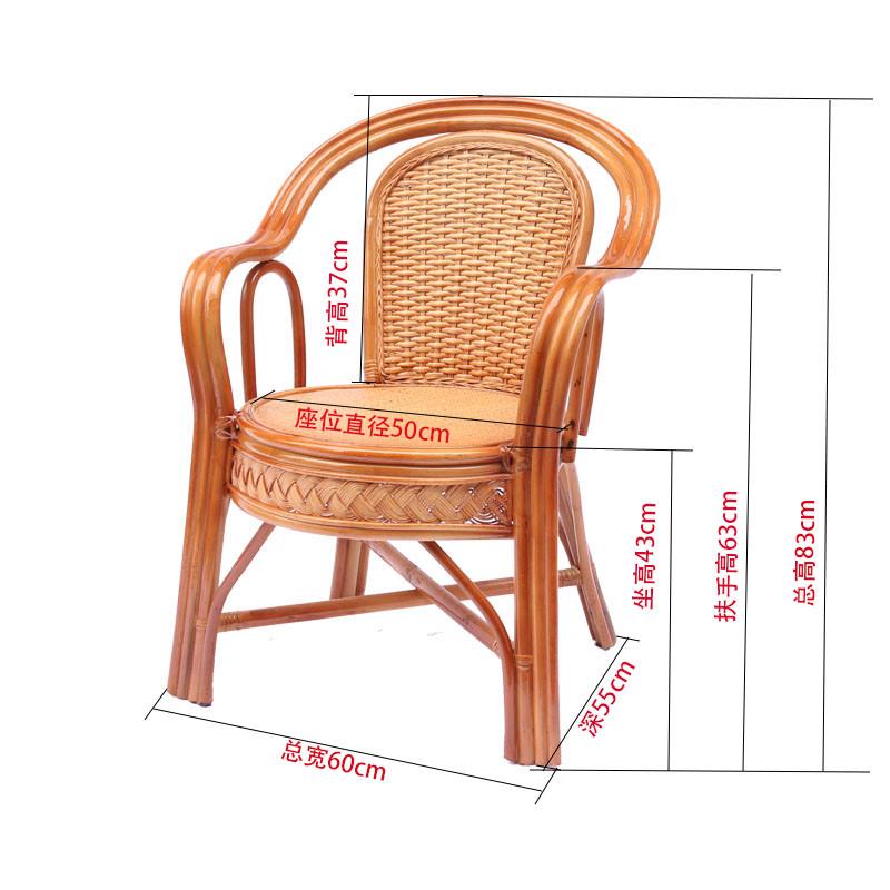 藤椅子靠背椅老人休闲单人藤编咖啡椅阳台书房天然真藤家用藤椅