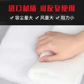 初效过滤棉无纺布空气过滤净化工业空调棉烤房防尘厂家直销批发