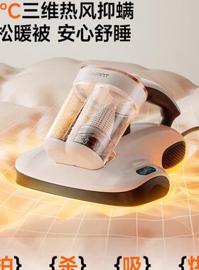 【全国补15%】UWANT友望双杯除螨仪家用床上吸尘器除螨神器CM2407