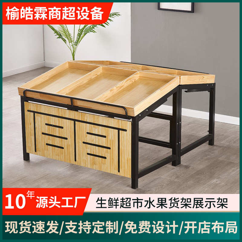 批发生鲜超市水果货架 钢木中岛货架水果展示架 多层商用蔬菜架子