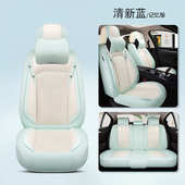 座套套全套白色透气皮革藤夏季 包简约座椅凉爽汽车夏天 坐垫冰新款