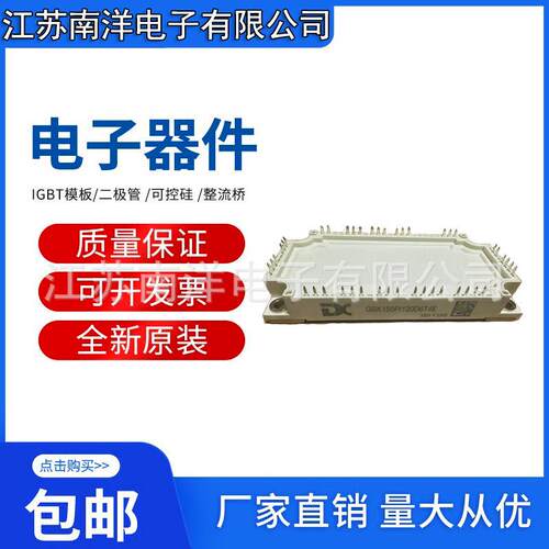 GSK50PI120D6ET4/75Pl120D6ET4GSK100PI120D6ET4/150PI120D6ET4