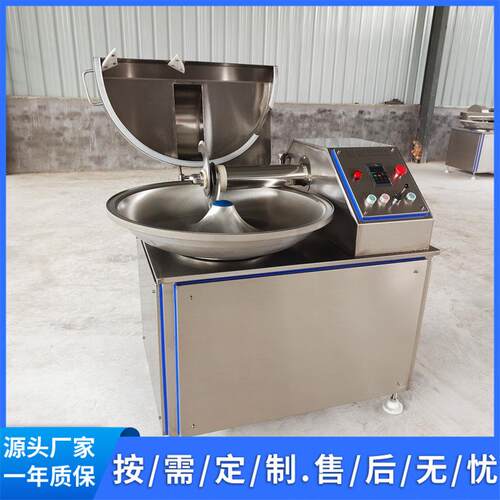 小型斩拌机肉泥肉馅变频斩拌机实验用斩碎打浆乳化机器高速打浆