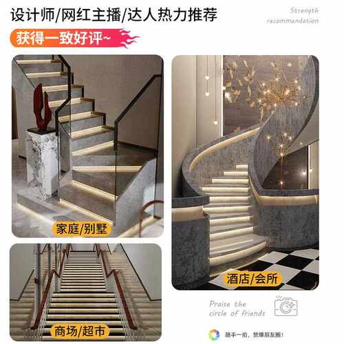 两线总线款楼梯感应踏步灯免布线网红智能楼梯灯带别墅地脚台阶灯