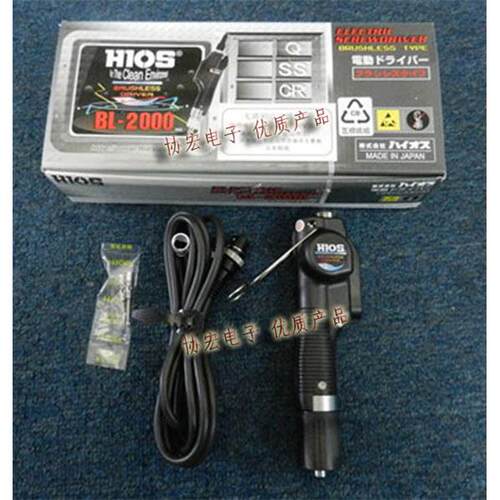 HIOS BL-5000 BL-7000 T-45BL T-70BL POWER SUPPLY无刷电批电源$