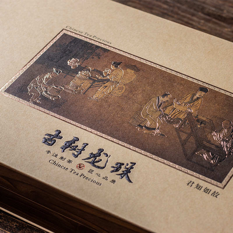 高档龙珠茶包装盒空礼盒28颗普洱茶古树龙珠茶叶罐礼盒装空盒定制
