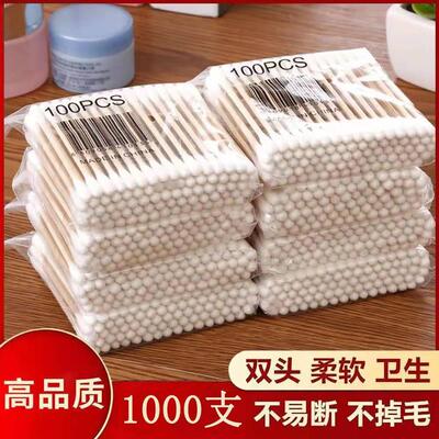 Dual-head cotton swabs for ear cleaning, makeup, disposable