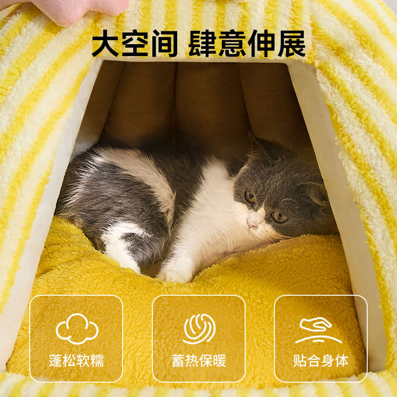 猫窝四季通用猫屋封闭式安全感宠物帐篷别墅房子屋可拆洗狗窝批发