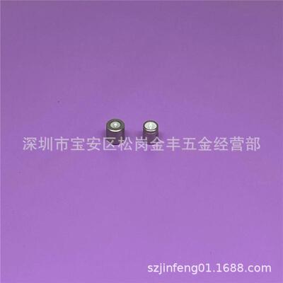 线切割配件 阿奇导丝嘴C101 夏米尔钻石眼模C102-0.25慢走丝配件