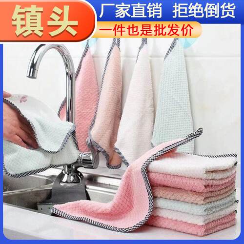 Specialized cleaning cloth, hand towel, thickened towel, non