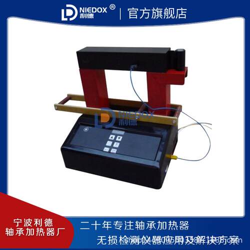 厂家直销轴承加热器SMBG-3.6X-5.0X-8.0X带旋臂自动消磁恒温