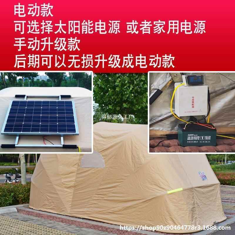 半自动移动折叠车库家用防雨防晒防尘汽车停车棚雨棚户外遮阳棚帐
