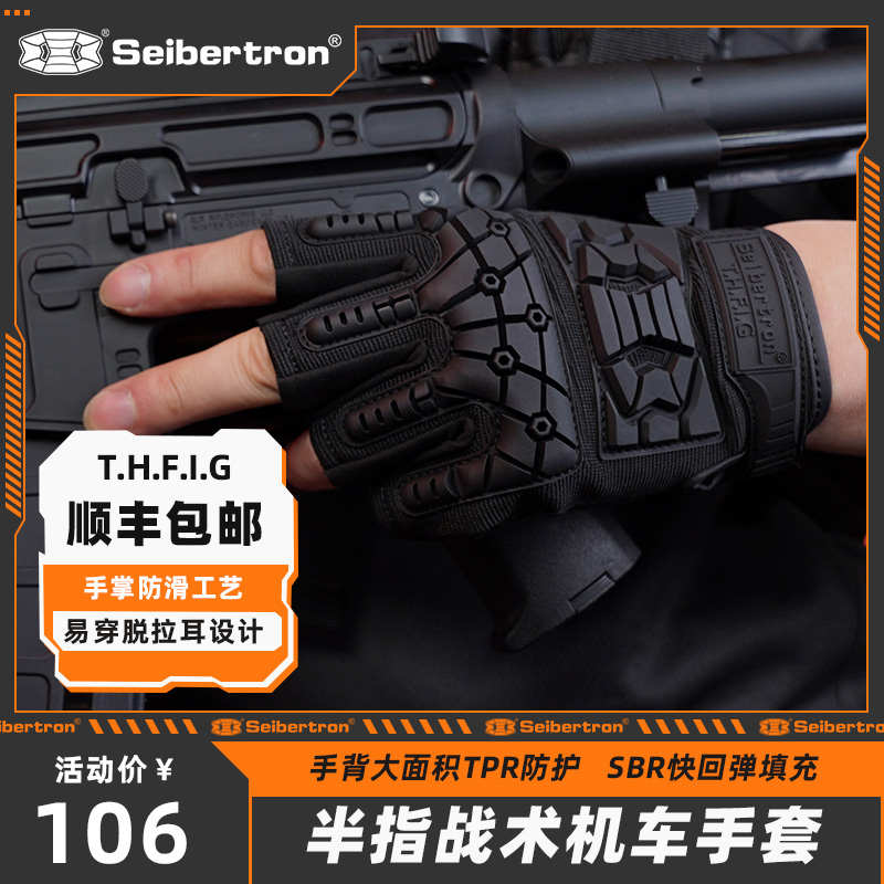 战术手套夏季户外全指露三指半指射击训练儿童摩托车骑行路亚钓鱼