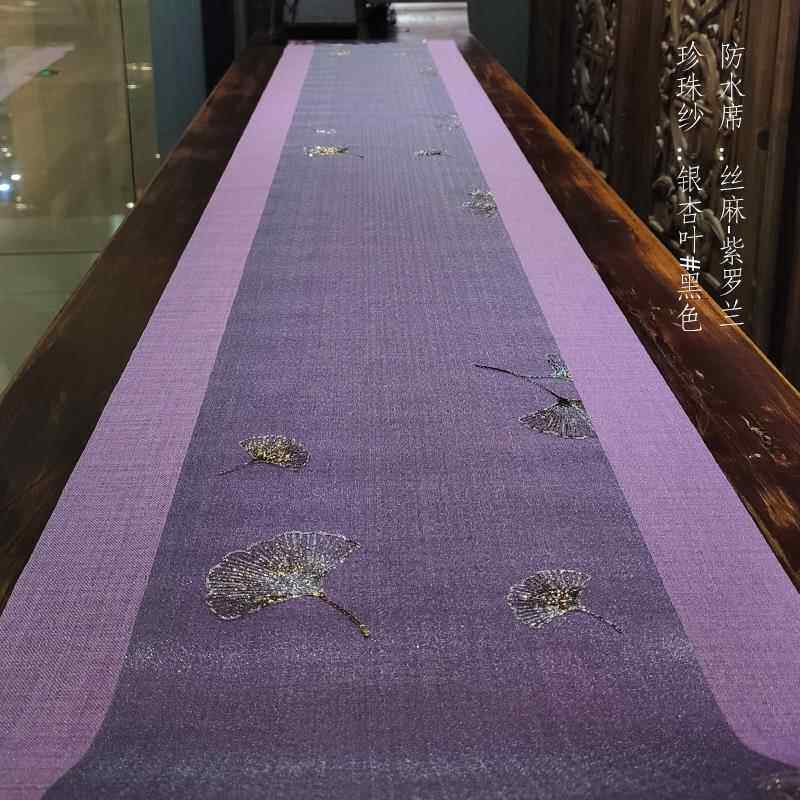 高档天色茶具防水席珍珠纱黑旗色桌银款杏叶烫金茶帘搭配布艺多茶
