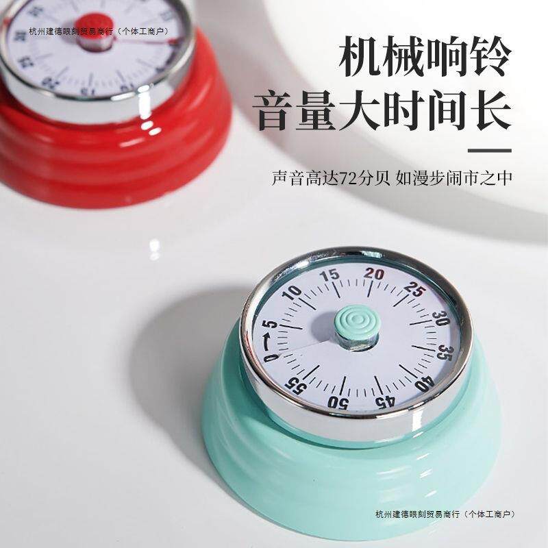 厨房计时器磁吸烘焙专用计时器家用定时器烹饪煮菜机械式提醒器无