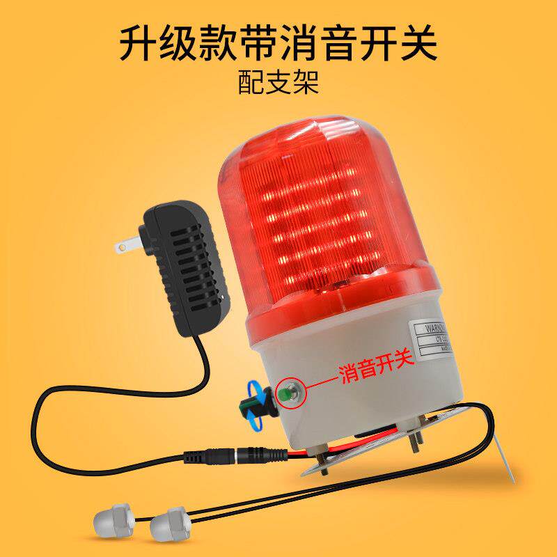 水位警报器高低水位液位水流量水箱满水溢水漏水可消音声光警报器