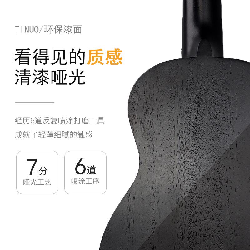 题诺尤克里里初学者女生23寸黑色款乌克丽丽初学者儿童可爱小吉热销0件手慢无