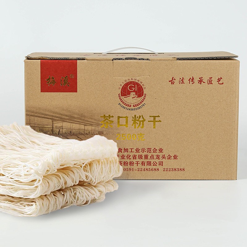 闽清特产茶口村粉干米粉5斤装炒米线米粉细手工制作福州小吃礼盒