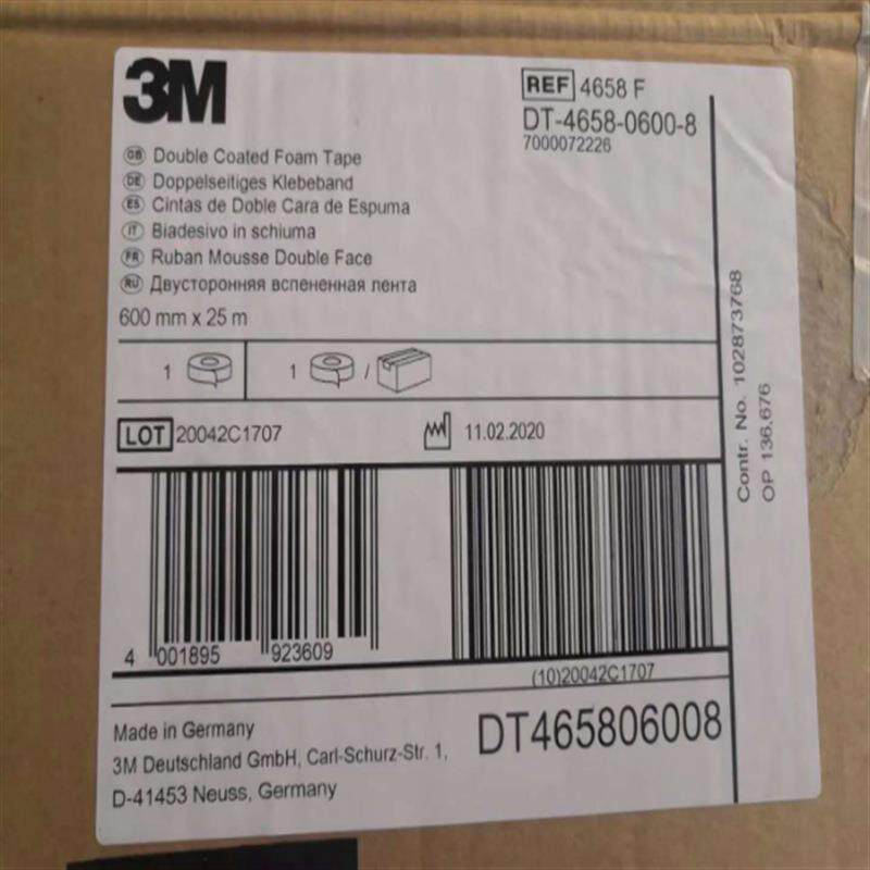 3M4658F透明0.8mm厚度VHB亚克力可移胶可重复粘贴无痕双面胶带