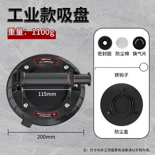 工业专用工具强力玻璃大板重型瓷砖空吸器提贴级气泵吸盘真的