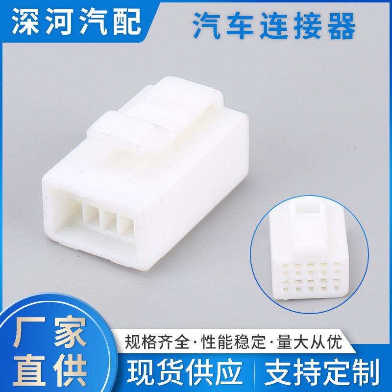 汽车连接器DJ7066Y-0.6-11线束防水接插头车用线束连接器插头