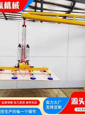 激光切割上下料吸盘平吸竖吸翻转500kg气动悬臂吊激光切割上料机