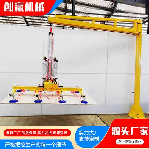 激光切割上下料吸盘平吸竖吸翻转500kg气动悬臂吊激光切割上料机