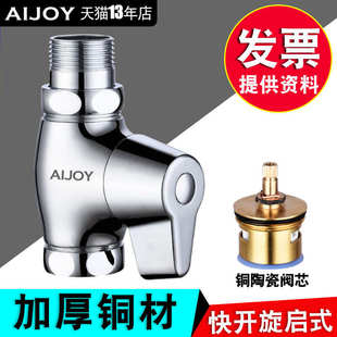 蹲厕手动蹲坑蹲便器冲洗阀 快开冲水阀厕所充冲水阀门卫生间手拧式