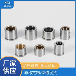 卸料板导套油润滑型SGFZ/SGBZ/SGHZ/SGFZ/ 无肩导套内导柱配件