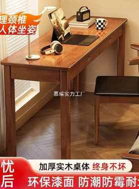 实桌书桌电脑MWF桌简约家用抽屉办公工作台木写字童桌书房儿学习