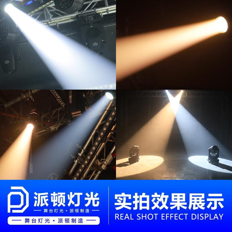 派顿 LED迷你成像灯直播间舞蹈室聚光灯舞台演出补光灯双色追光灯