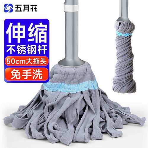 五月花拧水拖把必卡锁免手洗家用地拖吸水拖布条款A101可拆洗