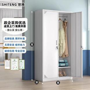 钢制二门更衣柜学校宿舍挂衣柜带锁存包储物柜办公室二门换衣柜子