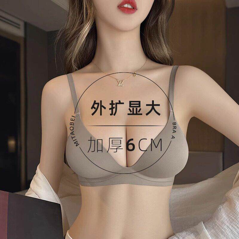 都市丽人内衣女聚拢小胸显大外扩型漫画 画胸罩加厚超厚无痕内衣