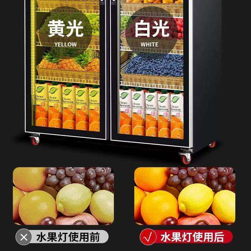 风幕柜水果保鲜柜商用三门冰箱蔬菜风冷藏串串展示柜饮料柜